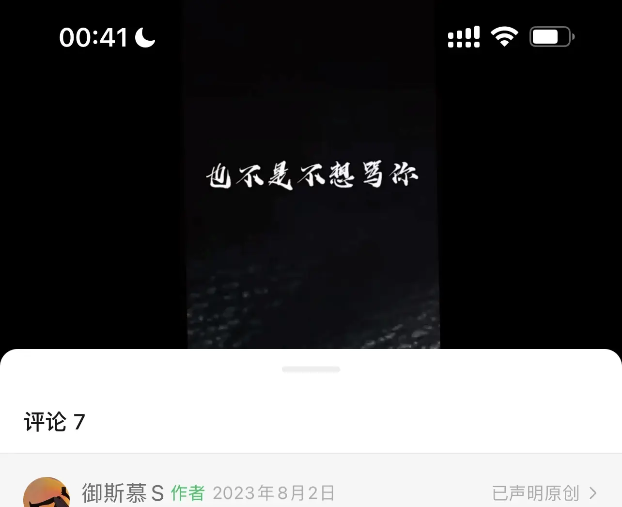 【西檬之家】BDSM新人入圈指南：从术语到安全共识