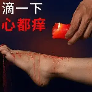西檬之家-Dirty Talk是什么？字母圈新人入圈必读