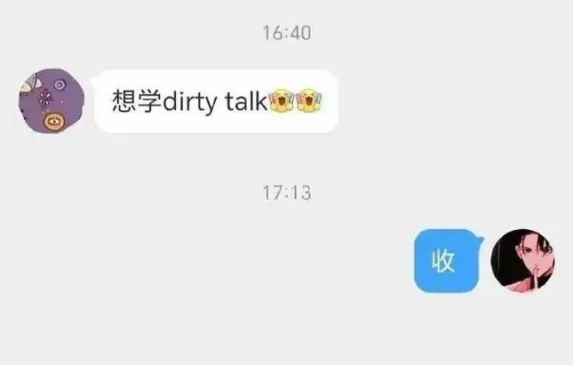 西檬之家-字母圈SP实践指南：新手如何安全开启Spank之旅