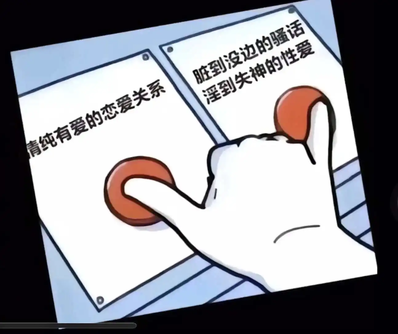 西檬之家-BDSM中的DT是什么意思？新人语言沟通指南