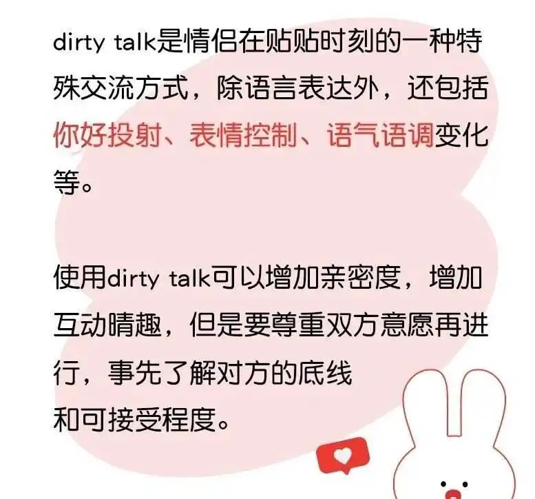 西檬之家-BDSM新人入圈权威指南：理解SSC原则与核心术语