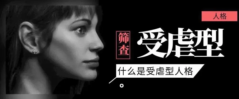 【西檬之家】Sub是什么？解析BDSM中的臣服者角色