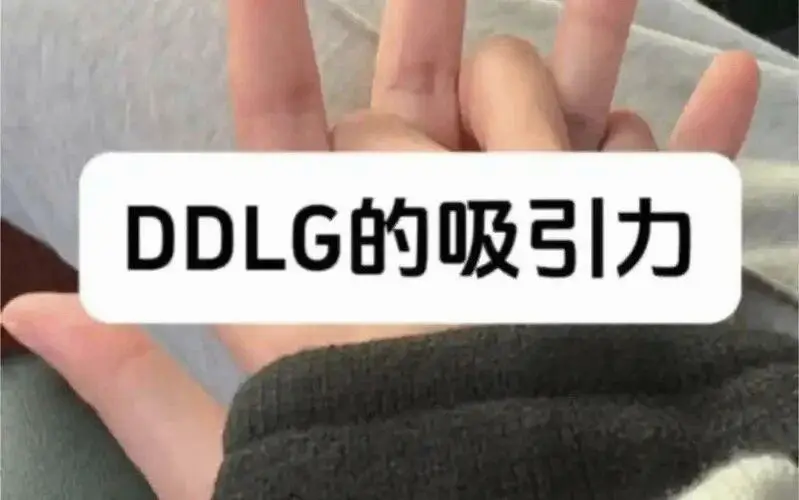 西檬之家-DT是什么？BDSM新人字母圈Dirty Talk入门指南